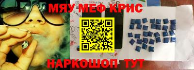 твердый Мариинск