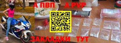 твердый Мариинск