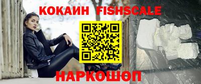 твердый Мариинск