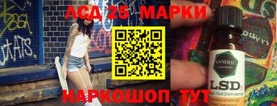 твердый Мариинск