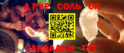 твердый Мариинск