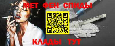 твердый Мариинск