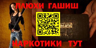 хмурый Малгобек