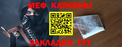 твердый Мариинск