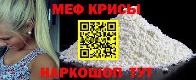 твердый Мариинск