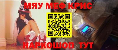 твердый Мариинск