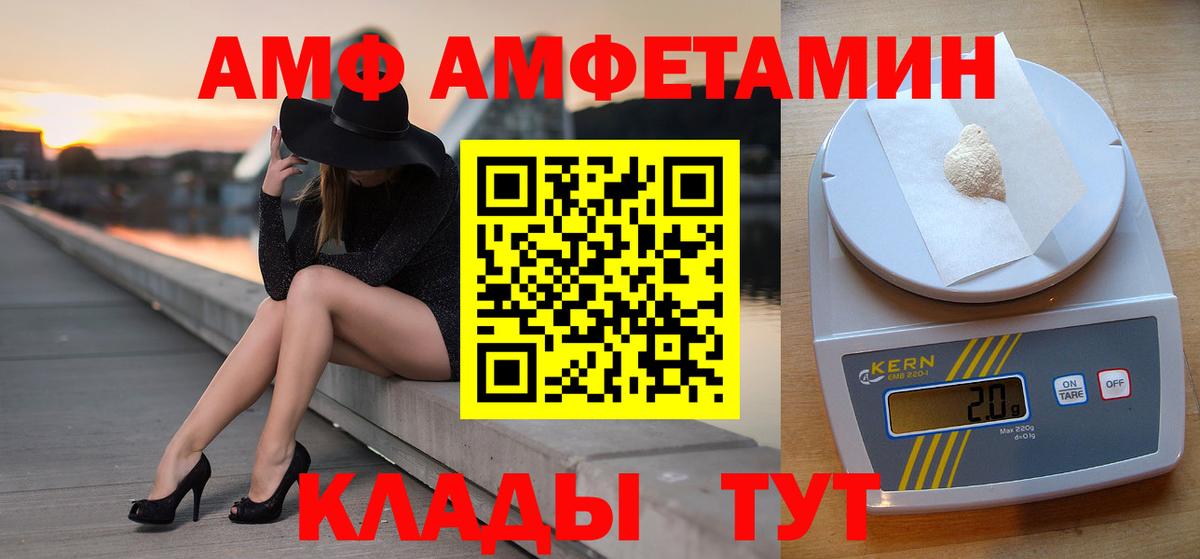 Первитин винт Усть-Джегута